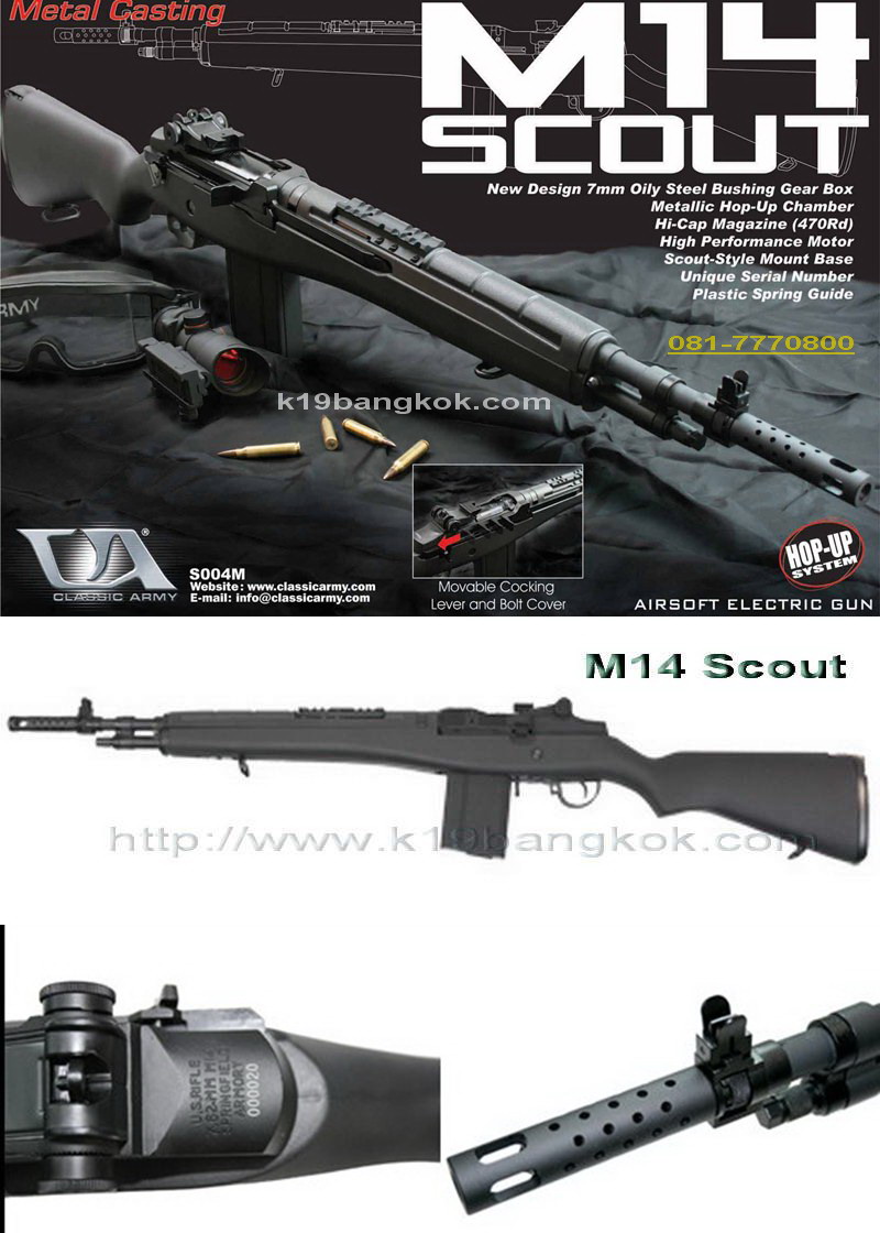 M14 Scout